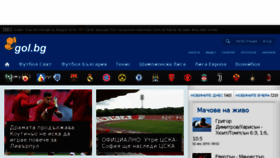 What Manunited.gol.bg website looked like in 2018 (6 years ago)