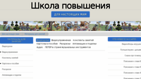 What Mamarada.su website looked like in 2018 (6 years ago)