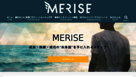 What Merise.me website looked like in 2018 (6 years ago)