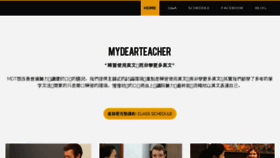 What Mydearteacher.com website looked like in 2018 (6 years ago)