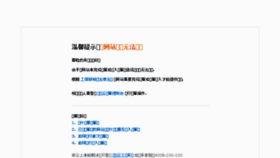 What Mmsec.science website looked like in 2018 (7 years ago)