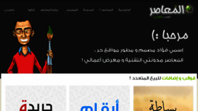 What Mo3aser.com website looked like in 2018 (6 years ago)