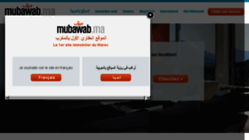 What Mubawab.ma website looked like in 2018 (6 years ago)