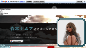 What Morimotonamua.com website looked like in 2018 (6 years ago)