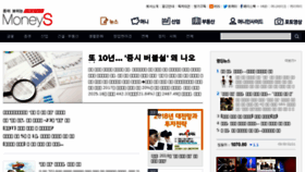 What Moneys.mt.co.kr website looked like in 2018 (6 years ago)