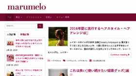 What Marumelo.net website looked like in 2018 (6 years ago)