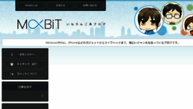 What Moxbit.com website looked like in 2018 (6 years ago)