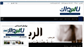 What Mhabash.com website looked like in 2018 (6 years ago)