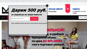 What Marioberluchi.ru website looked like in 2018 (6 years ago)