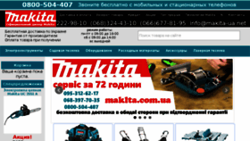 What Maklta.com.ua website looked like in 2018 (6 years ago)