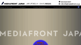 What Mediafront.co.jp website looked like in 2018 (6 years ago)