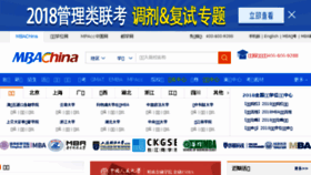 What Mbachina.com website looked like in 2018 (6 years ago)