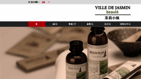 What Molixiaozhen.com website looked like in 2018 (6 years ago)