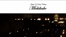 What Michikake.jp website looked like in 2018 (6 years ago)