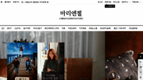 What Mariangel.co.kr website looked like in 2018 (6 years ago)