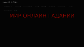 What Mogura.ru website looked like in 2018 (6 years ago)