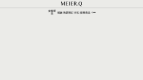 What Meierq.com website looked like in 2018 (6 years ago)