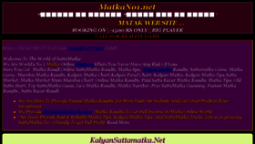 What Matkano1.net website looked like in 2018 (8 years ago)