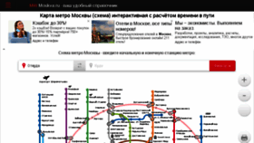 What Metro.mwmoskva.ru website looked like in 2018 (6 years ago)