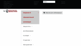 What Mghpu.ru website looked like in 2018 (6 years ago)
