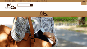 What Moe-bag.jp website looked like in 2018 (6 years ago)