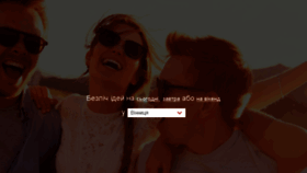 What Moemisto.ua website looked like in 2018 (6 years ago)