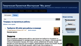 What Midoma.ru website looked like in 2018 (6 years ago)