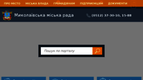 What Mkrada.gov.ua website looked like in 2018 (6 years ago)