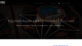 What Mc.ru website looked like in 2018 (6 years ago)