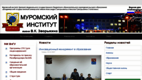 What Mivlgu.ru website looked like in 2018 (6 years ago)