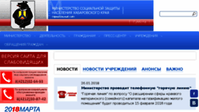 What Mszn27.ru website looked like in 2018 (6 years ago)