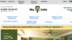 What Mia-sofia.ru website looked like in 2018 (6 years ago)
