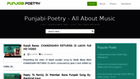 What Music.punjabi-poetry.com website looked like in 2018 (6 years ago)