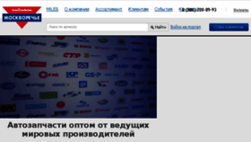 What Moskvorechie.ru website looked like in 2018 (6 years ago)