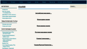 What Maminpapin.ru website looked like in 2018 (6 years ago)