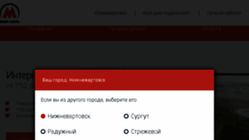 What Metro-set.ru website looked like in 2018 (6 years ago)