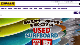 What Murasaki.co.jp website looked like in 2018 (6 years ago)