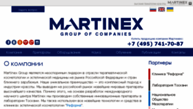 What Martinex.ru website looked like in 2018 (6 years ago)