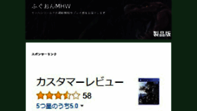 What Mhw.fuguai-online.com website looked like in 2018 (6 years ago)