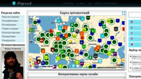 What Mapsoid.ru website looked like in 2018 (6 years ago)