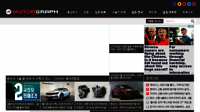 What Motorgraph.com website looked like in 2018 (6 years ago)