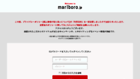 What Marlboro.jp website looked like in 2018 (6 years ago)