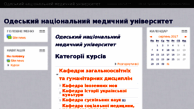 What Moodle.odmu.edu.ua website looked like in 2018 (6 years ago)