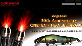 What Megabass.co.jp website looked like in 2018 (6 years ago)
