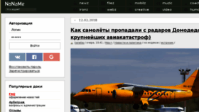 What Mynnm.ru website looked like in 2018 (6 years ago)