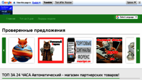 What Marketingpage.ru website looked like in 2018 (6 years ago)