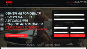 What Maximus-auto.ru website looked like in 2018 (6 years ago)
