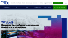 What Msk-ix.ru website looked like in 2018 (6 years ago)