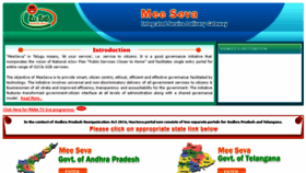What Meeseva.ap.gov.in website looked like in 2018 (6 years ago)