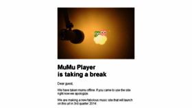 What Mumuplayer.com website looked like in 2018 (6 years ago)